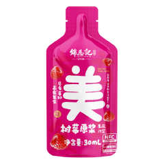 樹莓枸杞原漿 30ml*8袋