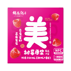 樹莓枸杞原漿 30ml*8袋