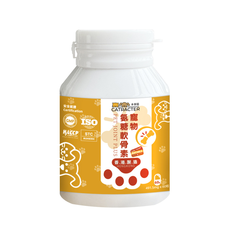 本事貓 寵物氨糖軟骨素 60粒