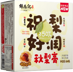 爆漿梨膏軟糖 80克/盒