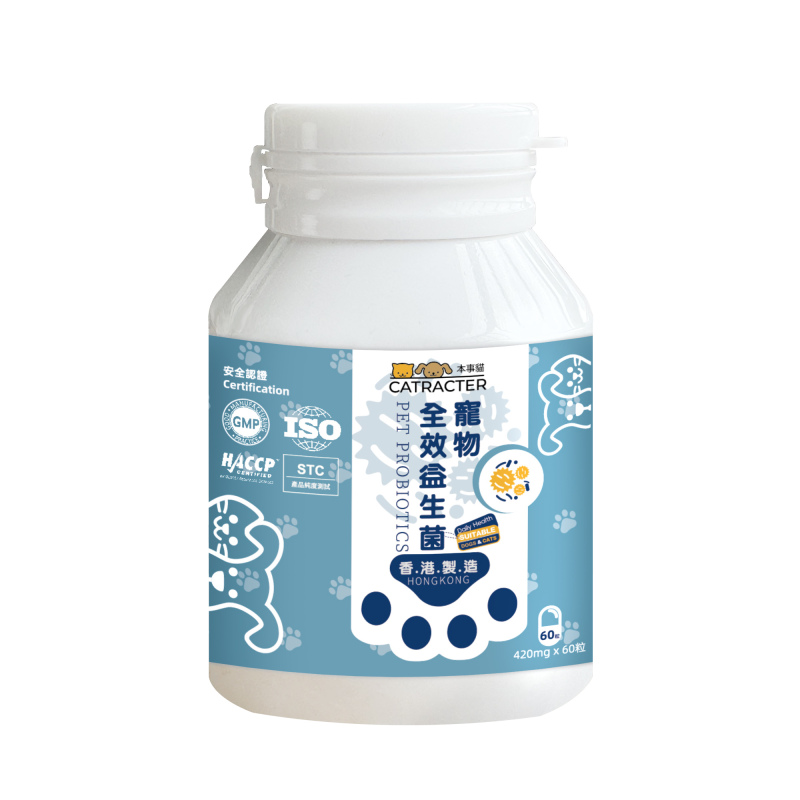 本事貓 寵物全效益生菌 60粒