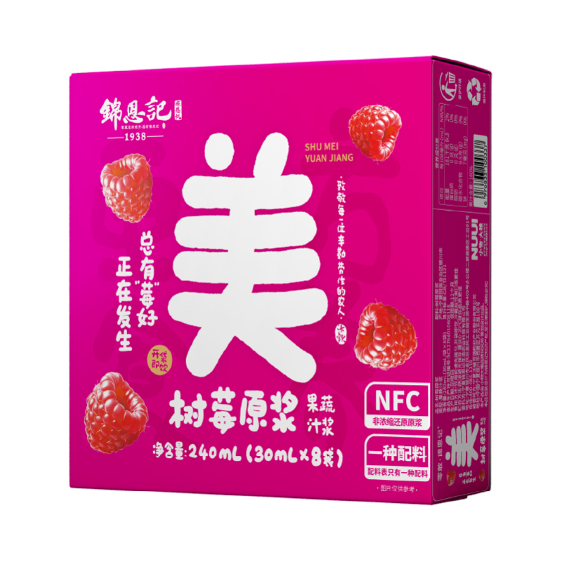 樹莓枸杞原漿 30ml*8袋