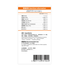 帕倩美 NMN 盈活配方 30粒