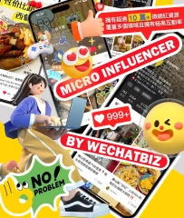 JETSOPRICE 2025 MTR NFC 電子優惠券活動