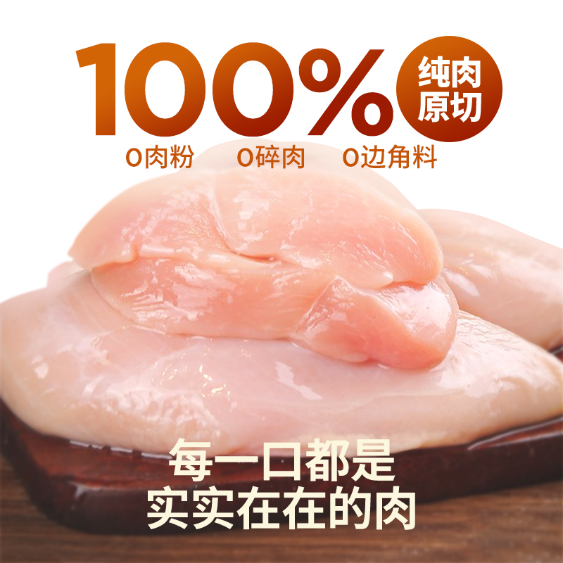 有魚原切寵物零食凍幹滿貫200g