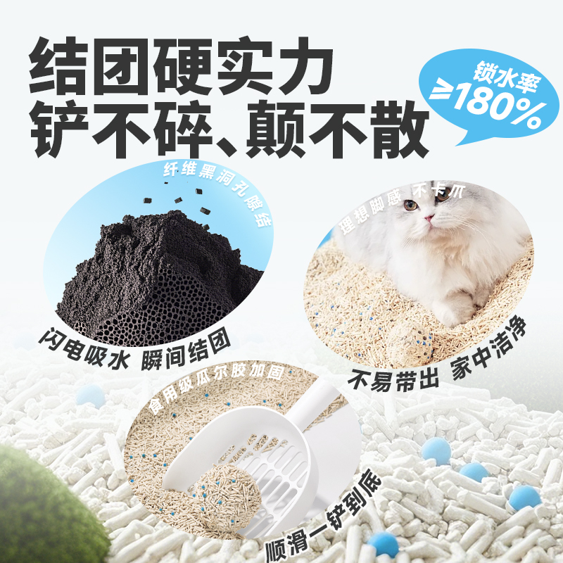 喵爾代夫木薯豆腐混合猫砂-2.5KG*3袋