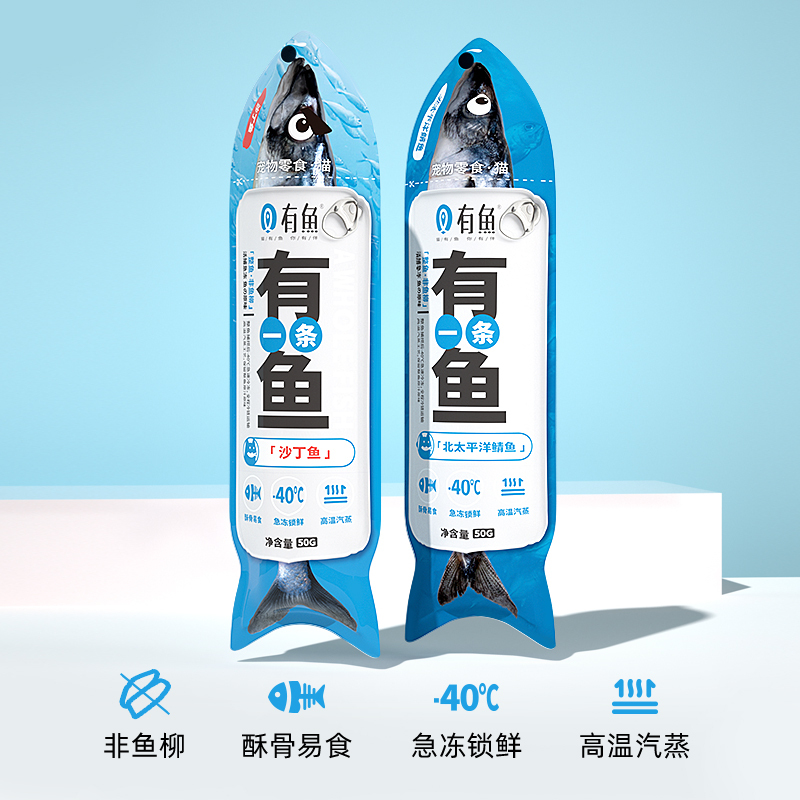 有魚Numbers系列有一條魚北太平洋鯖魚50g