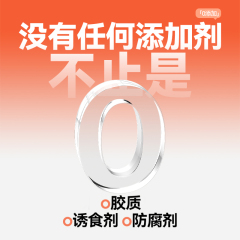 0添加主食猫條三文魚&魚籽口味