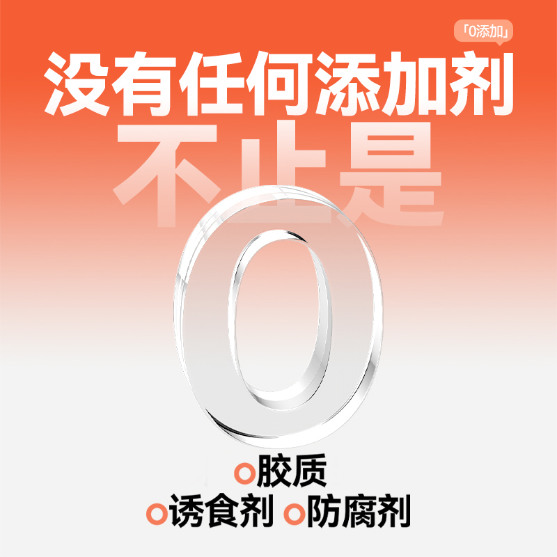 0添加主食猫條三文魚&魚籽口味