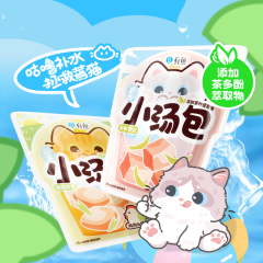 有魚補水小湯包 鴨肉&鴨屎香口味50G*6袋