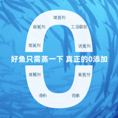 有魚Numbers系列有一條魚北太平洋鯖魚50g