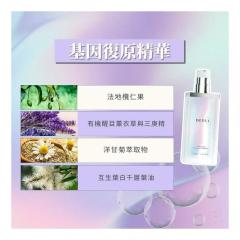 DR基因復原精華（30毫升）