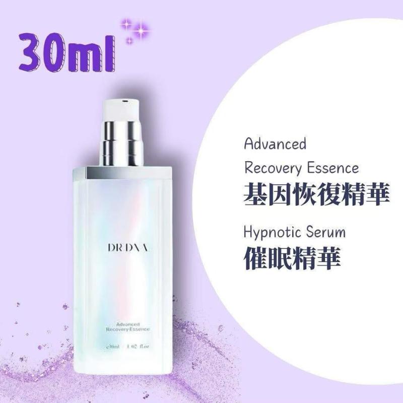 DR基因復原精華（30毫升）