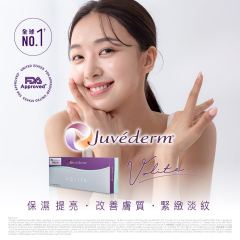 Juvederm®透明質酸