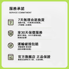 金銀花柚子汁 30g*10袋/盒