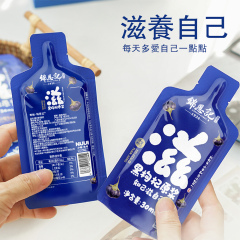 黑枸杞原漿 30ml*8袋