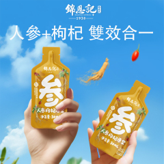 人參枸杞原漿 30ml*8袋