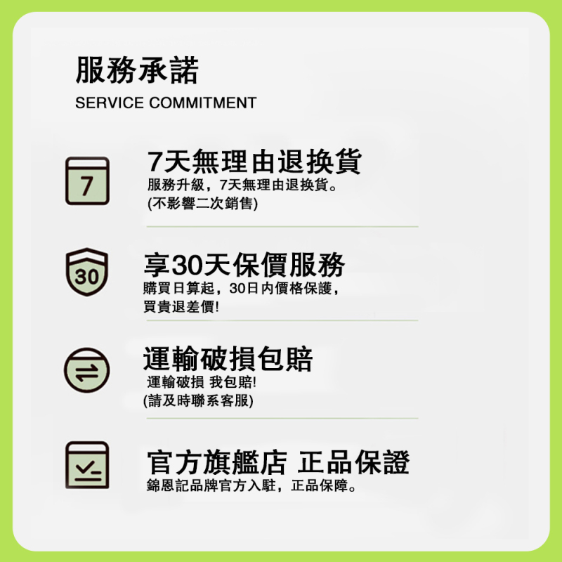 液體沙拉 30g*7袋/盒