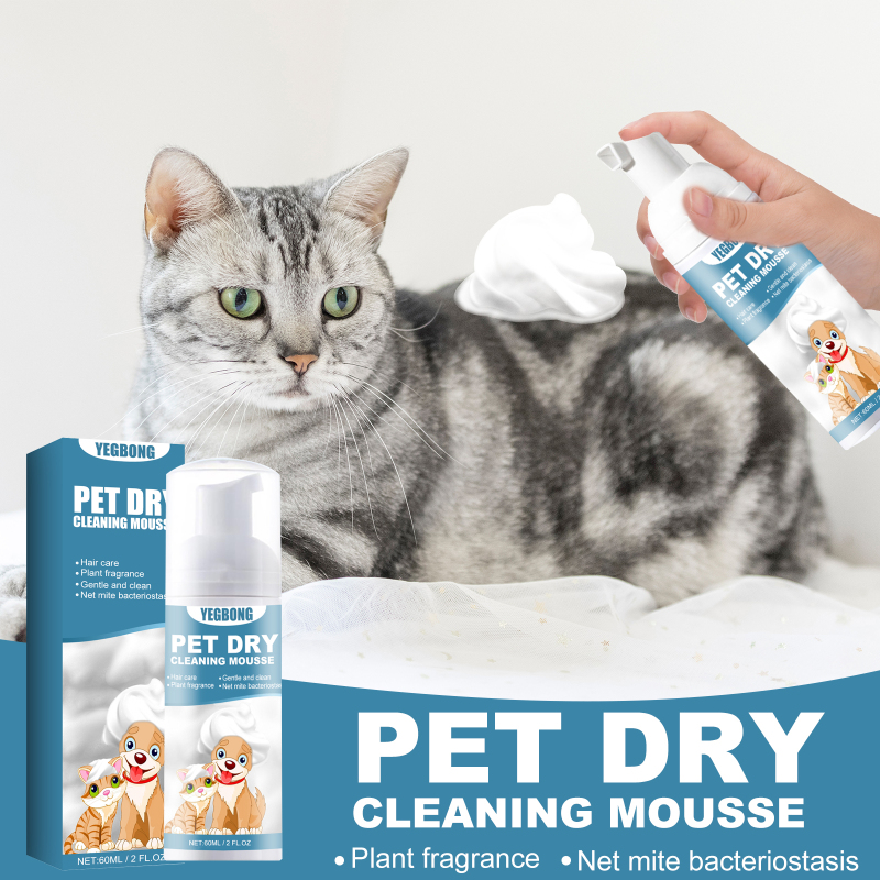 Yegbong pet dry cleaning mousse shower gel, free wash of kittens and dogs to remove odor and smooth hair cleansing