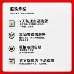 紅枸杞原漿 30ml*8袋