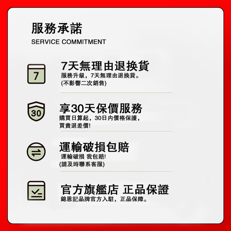 紅枸杞原漿 30ml*8袋