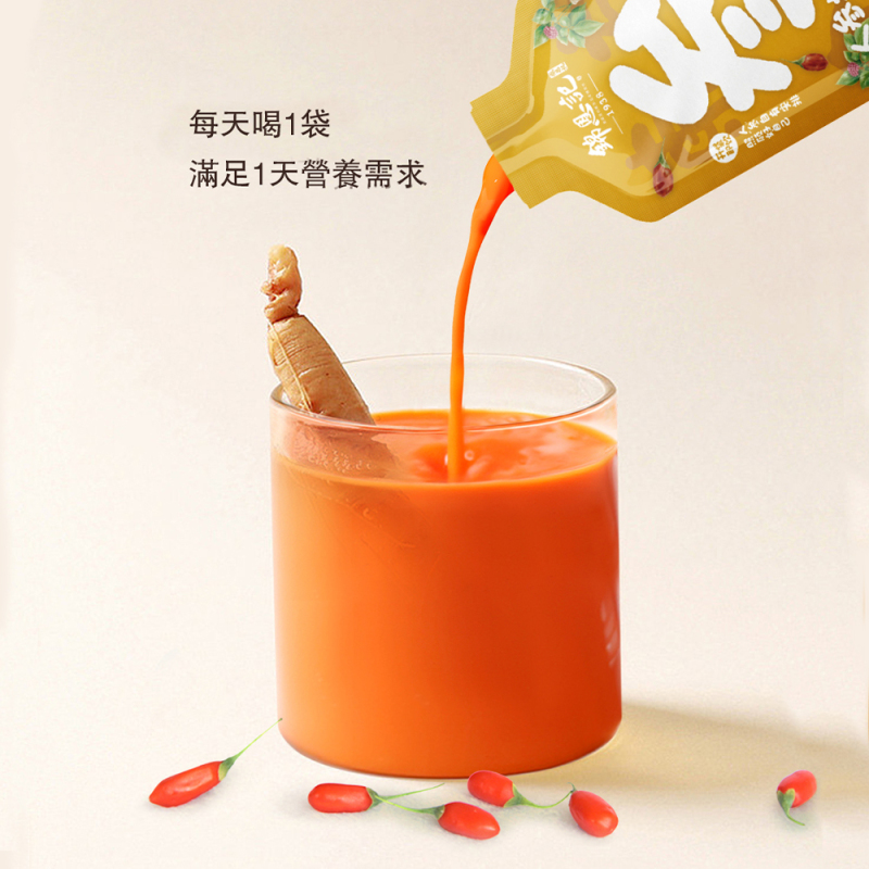 人參枸杞原漿 30ml*8袋