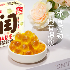 爆漿梨膏糖80g