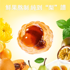 爆漿梨膏糖80g
