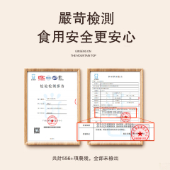 人參枸杞原漿 30ml*8袋