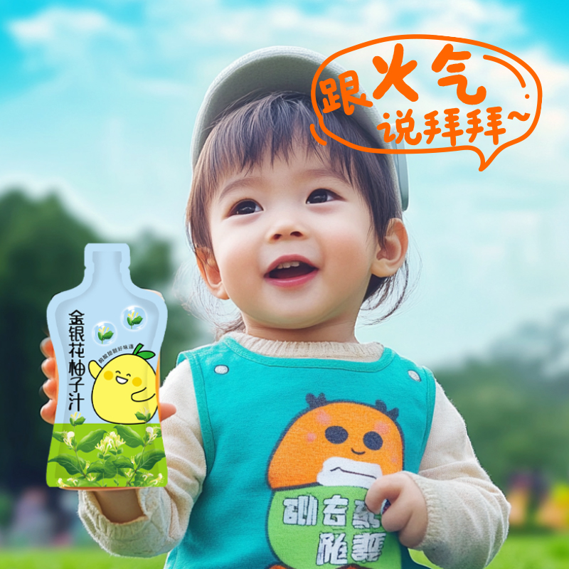 金銀花柚子汁 30g*10袋/盒