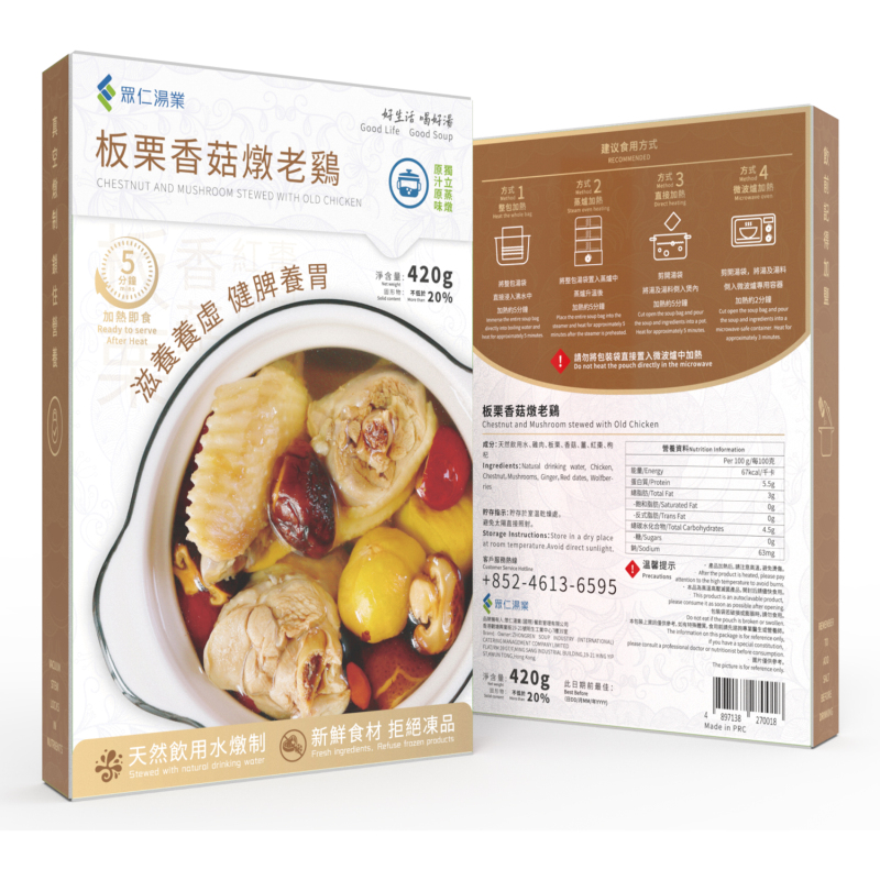 板栗香菇燉老雞 420g/包