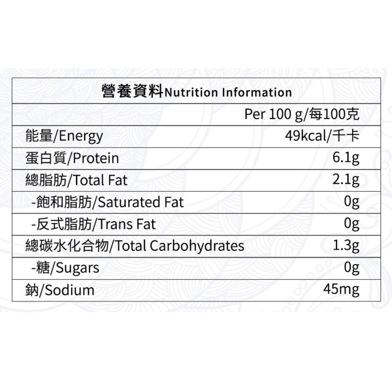 海底椰無花果燉老雞 420g/包