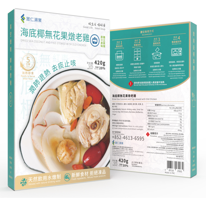 海底椰無花果燉老雞 420g/包