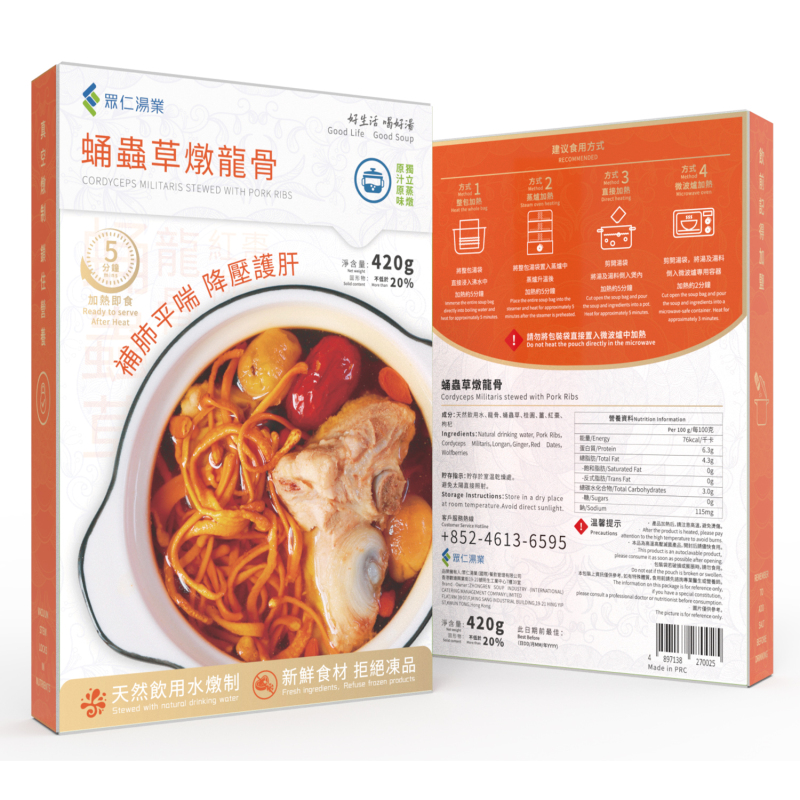 蛹蟲草燉龍骨 420g/包
