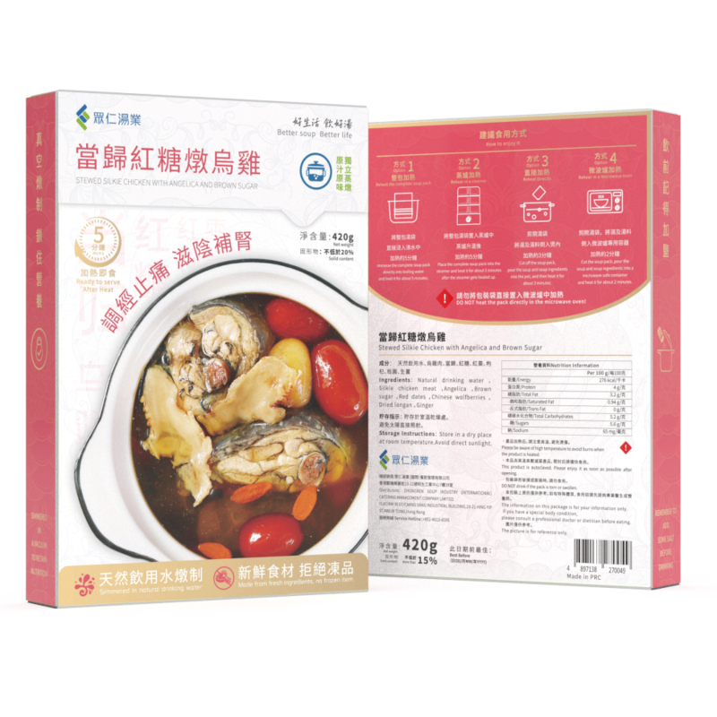 當歸紅糖燉烏雞  420g/包