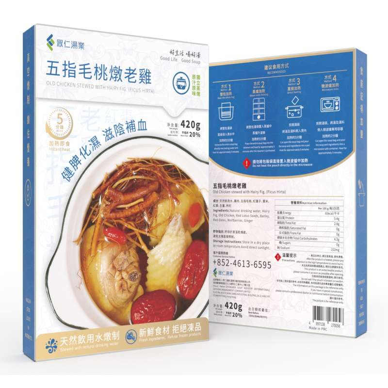 五指毛桃燉老雞 420g/包