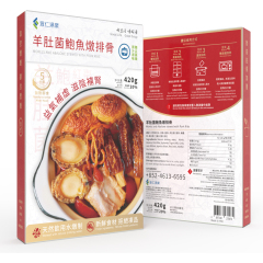 羊肚菌鮑魚燉排骨 420g/包