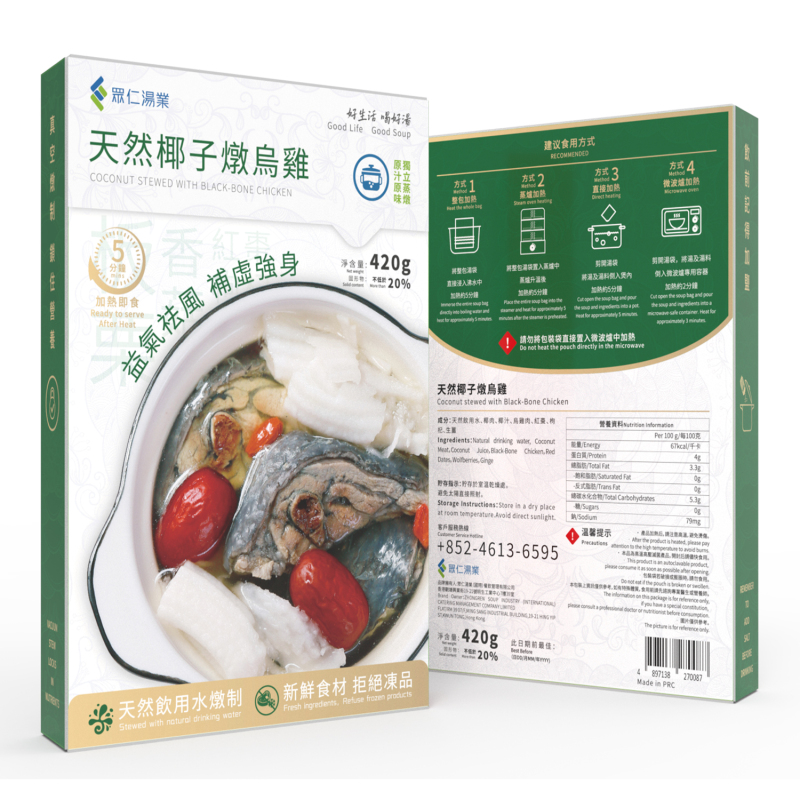 天然椰子燉烏雞 420g/包
