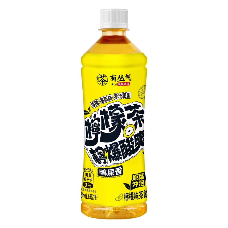 有叢氣鴨屎香青檸夏天清爽解膩果味無糖0脂烏龍茶飲料608ml
