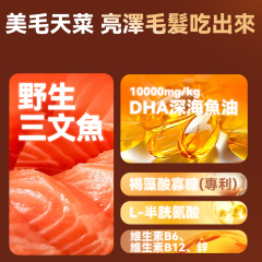 有魚 鮮肉酥化靚毛貓糧 1.5KG/罐裝135G