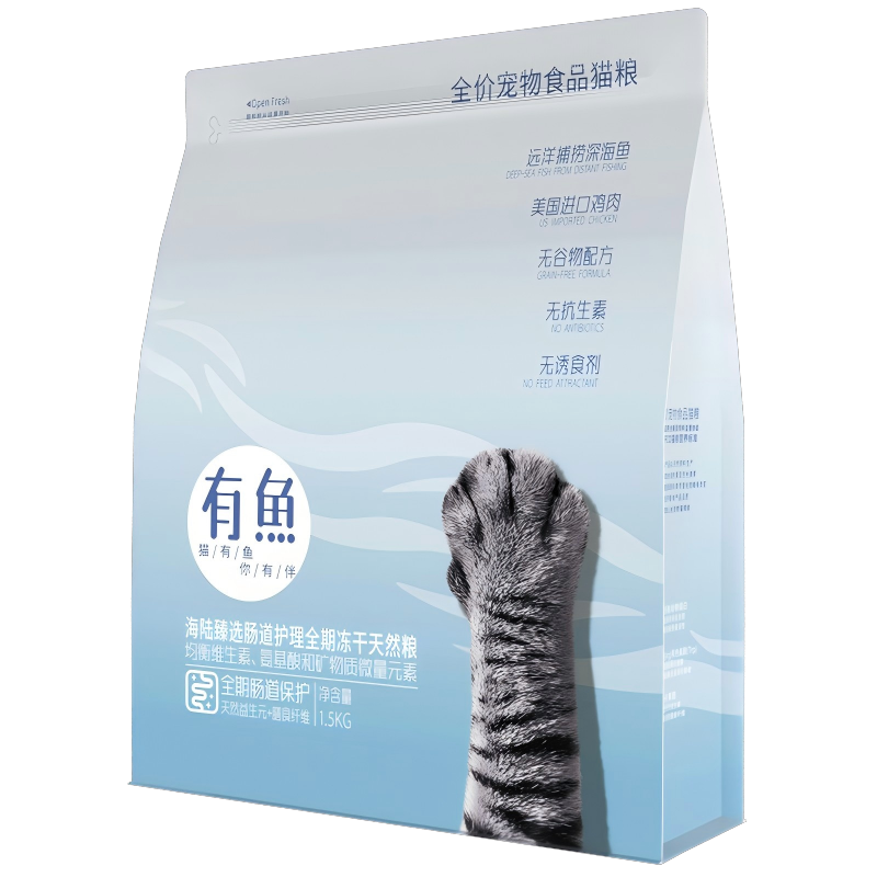 貓爪系列美毛全期凍幹天然糧1.5KG