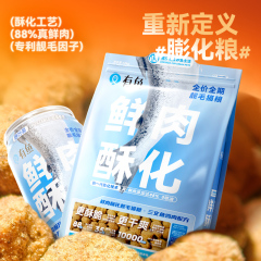 有魚 鮮肉酥化靚毛貓糧 1.5KG/罐裝135G