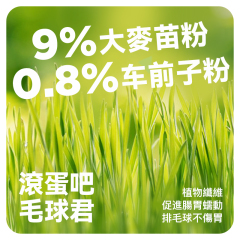 有魚 貓草零食凍乾 30G