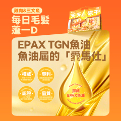 有魚 天天主食凍乾 三文魚雞肉/雞肉羊奶