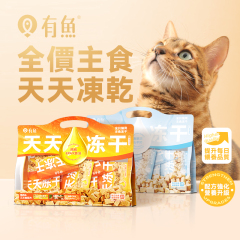 三文魚雞肉（升級）200G