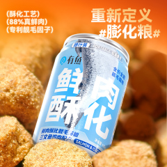 有魚 鮮肉酥化靚毛貓糧 1.5KG/罐裝135G