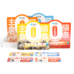 有魚 0添加主食貓條【雞肉&鵪鶉蛋黃口味】/【雞肉&羊奶口味】/【三文魚&魚籽口味】/【雞肉&甜蝦口味】