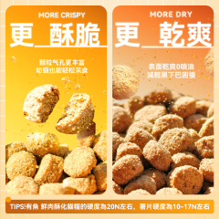 有魚 鮮肉酥化靚毛貓糧 1.5KG/罐裝135G