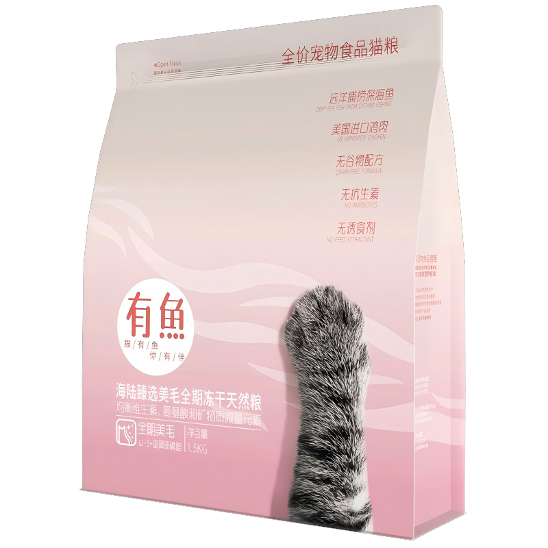 貓爪系列腸道護理全期凍幹天然糧1.5KG