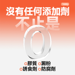 有魚 0添加主食貓條【雞肉&鵪鶉蛋黃口味】/【雞肉&羊奶口味】/【三文魚&魚籽口味】/【雞肉&甜蝦口味】